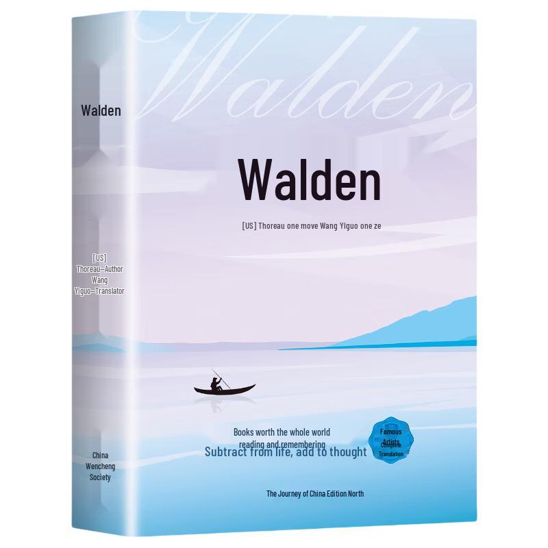 Essential World Literature Collection