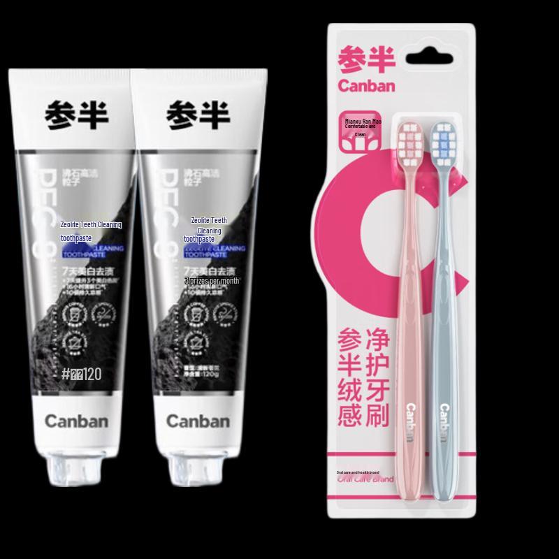Zeolite Teeth Cleaning Toothpaste & Toothbrush Set