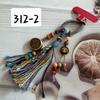 Tibetan Tassel Lucky Coin Phone Charm & Bag Pendant Keychain