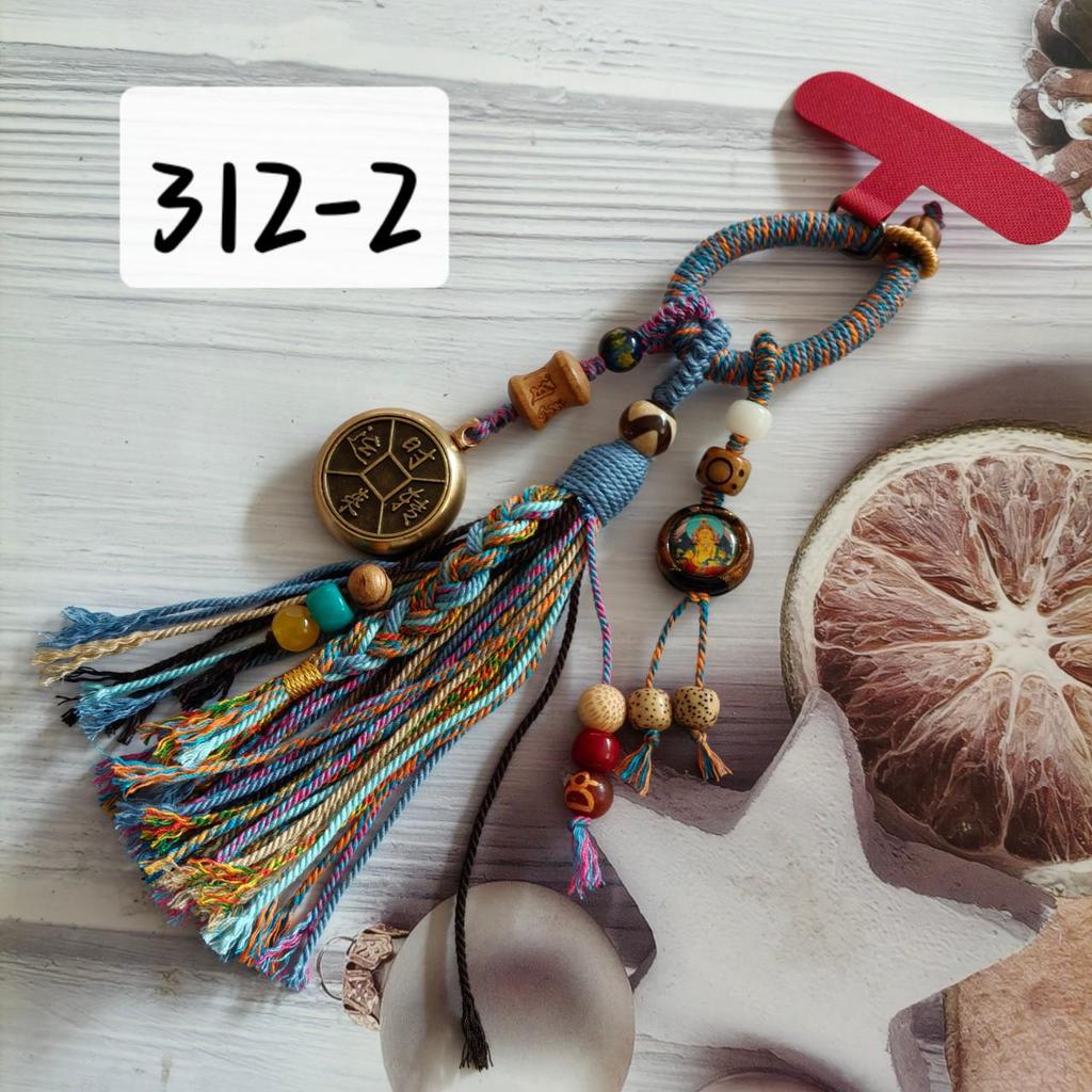 Tibetan Tassel Lucky Coin Phone Charm & Bag Pendant Keychain