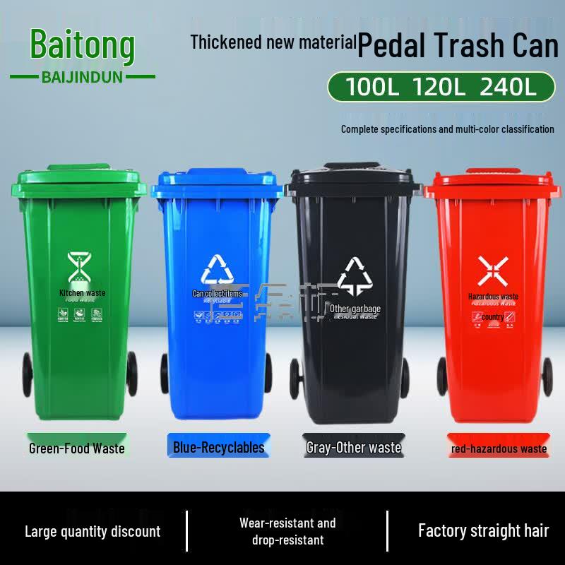 100L Outdoor Foot-Pedal Waste Sorting Bin with Wheels