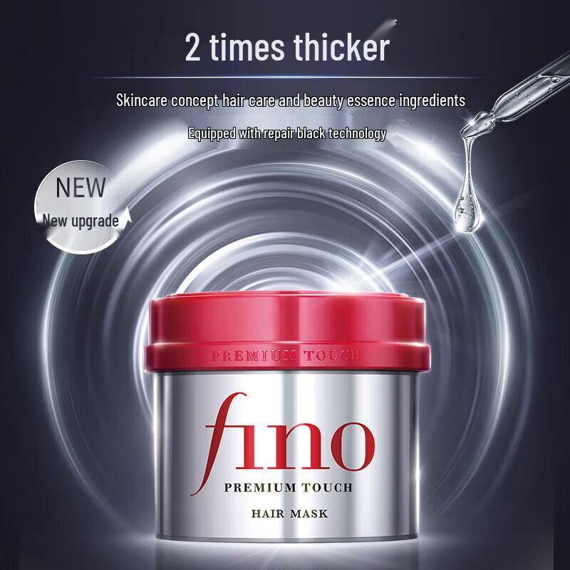 FINO Mască de păr Premium Touch