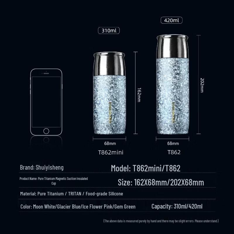 Shui Yi Sheng Titanium Insulated Water Bottle