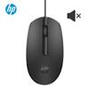 HP Wired Silent Office Mouse