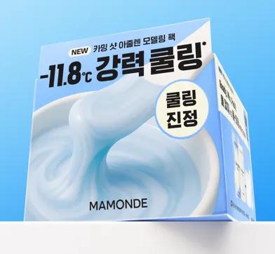 Mamonde Calming Shot Azulene Modeling Pack 66g [SINGLE] Modeling Pack 66g