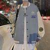 Men's Spring & Autumn Korean Style Trendy Baseball Jacket - High Street Casual Sportswear