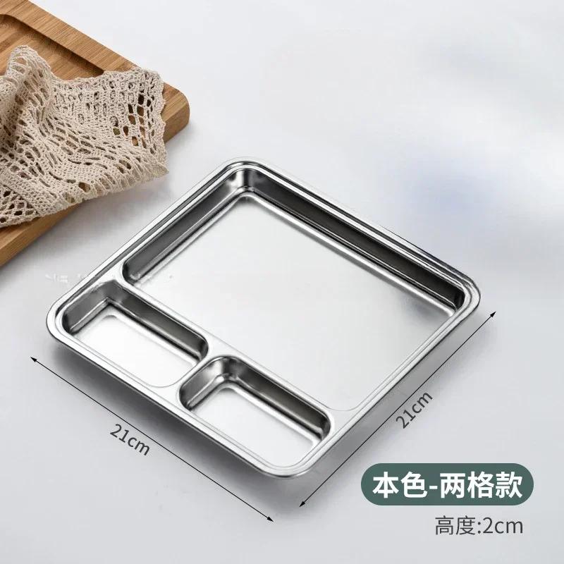 Многоцелевая тарелка в стиле буфета Стальная тарелка-поднос Корейская креативная тарелка для закусок 304 Разделенная нержавеющая сталь