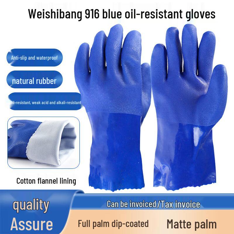 Durable Oil and Chemical Resistant Blue Plastic Work Gloves