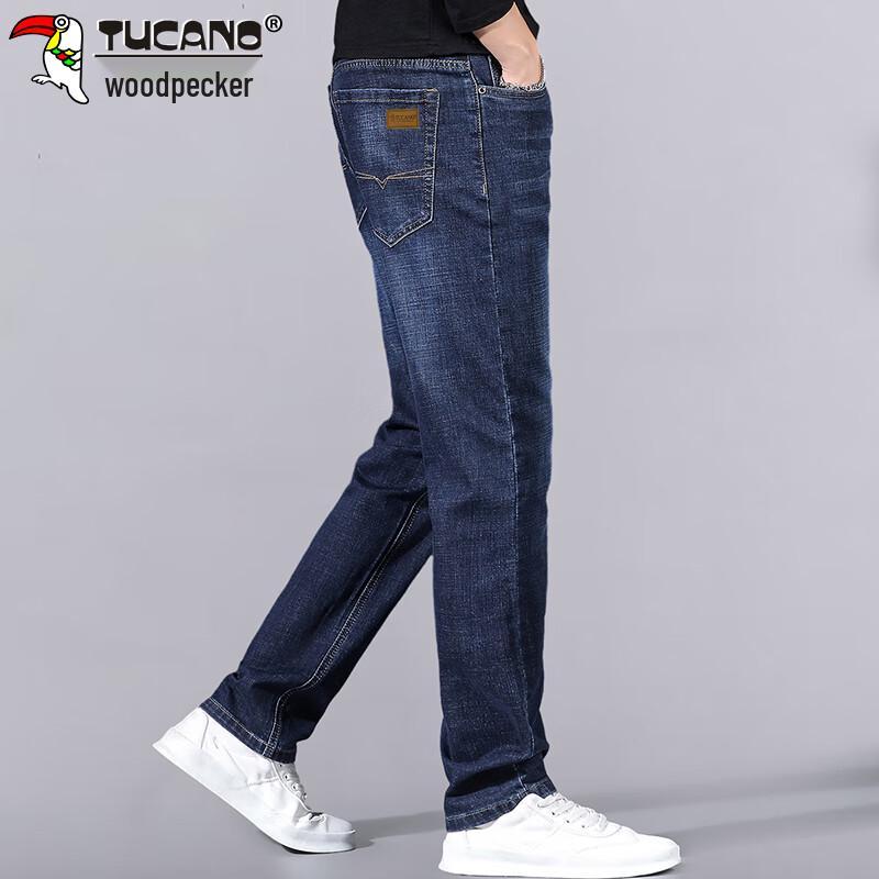 TUCANO Men's Relaxed Straight-Leg Jeans
