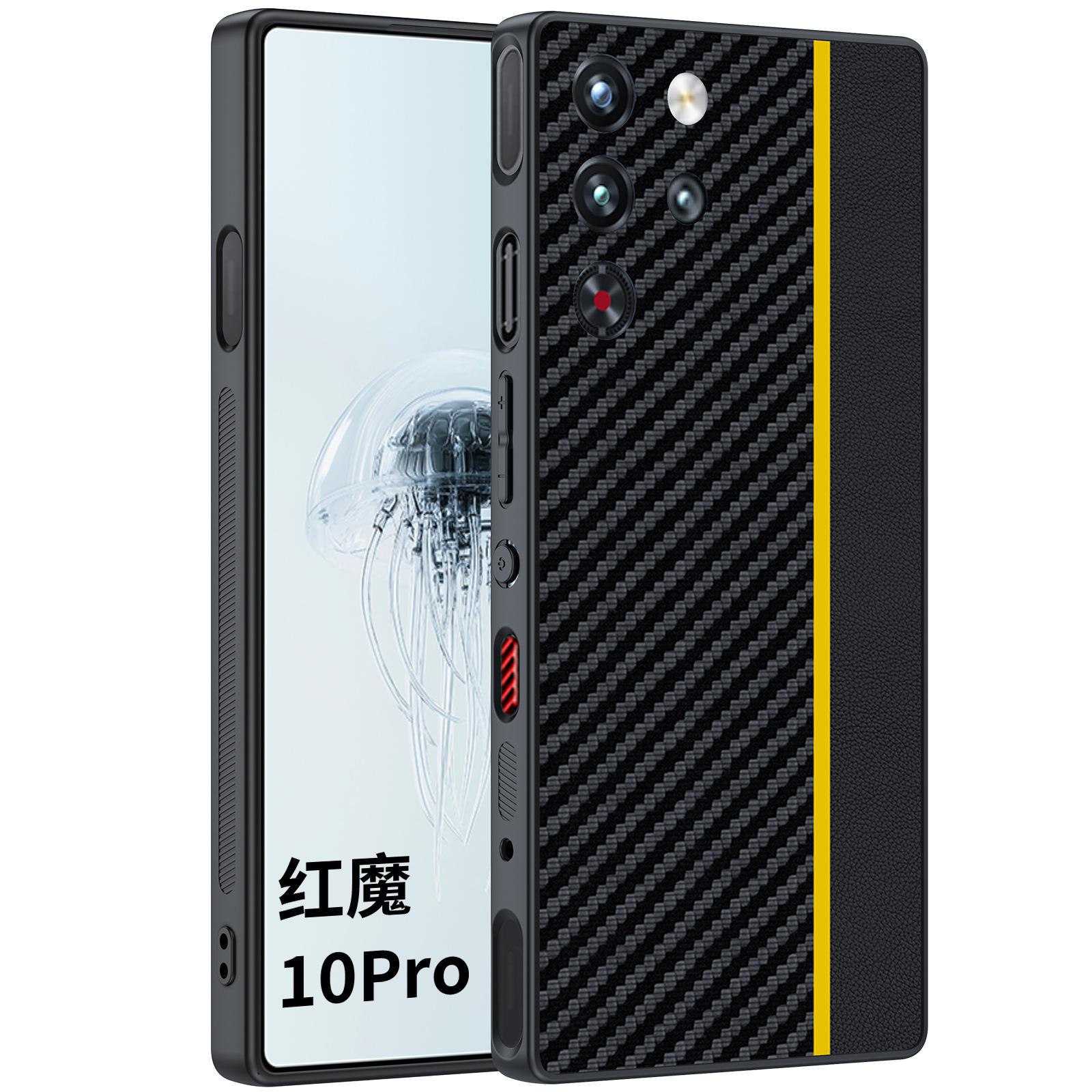 

Чохол для телефону ZTE nubia Red Magic 10 Pro+ Текстурований дизайн із вуглецевого волокна Захисний чохол Амортизуючий захисний чохол Red Magic 10 Pro+ Plus жовтий