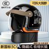3C Certified Electric Scooter Motorcycle Neck Guard With Removable Visor Cover Adult Winter Commute Safety