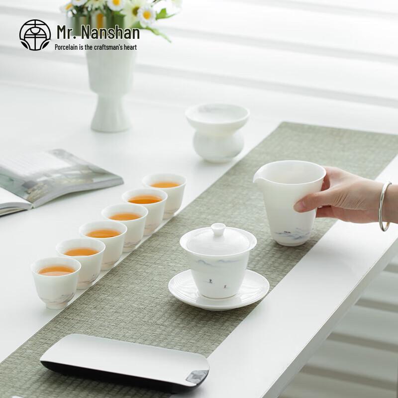 Nanshan Mr. Ceramic Gaiwan Teaware Gift Set
