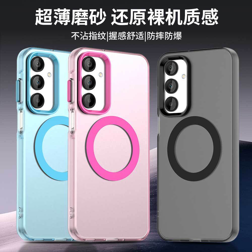 Applicable To Samsung A57 Candy Magnetic Mobile Phone Case A37 Matte A17 Matte A07 Anti-drop A56 Protective Case A36