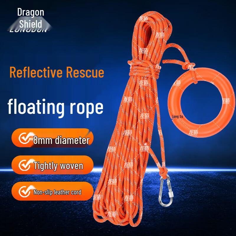 Longdun Reflective Floating Rescue Rope