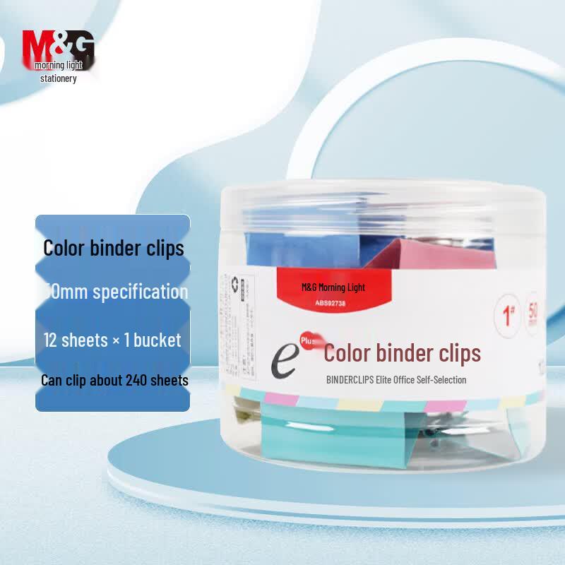 M&G Eplus Series 50mm Colored Binder Clips, 12-Count