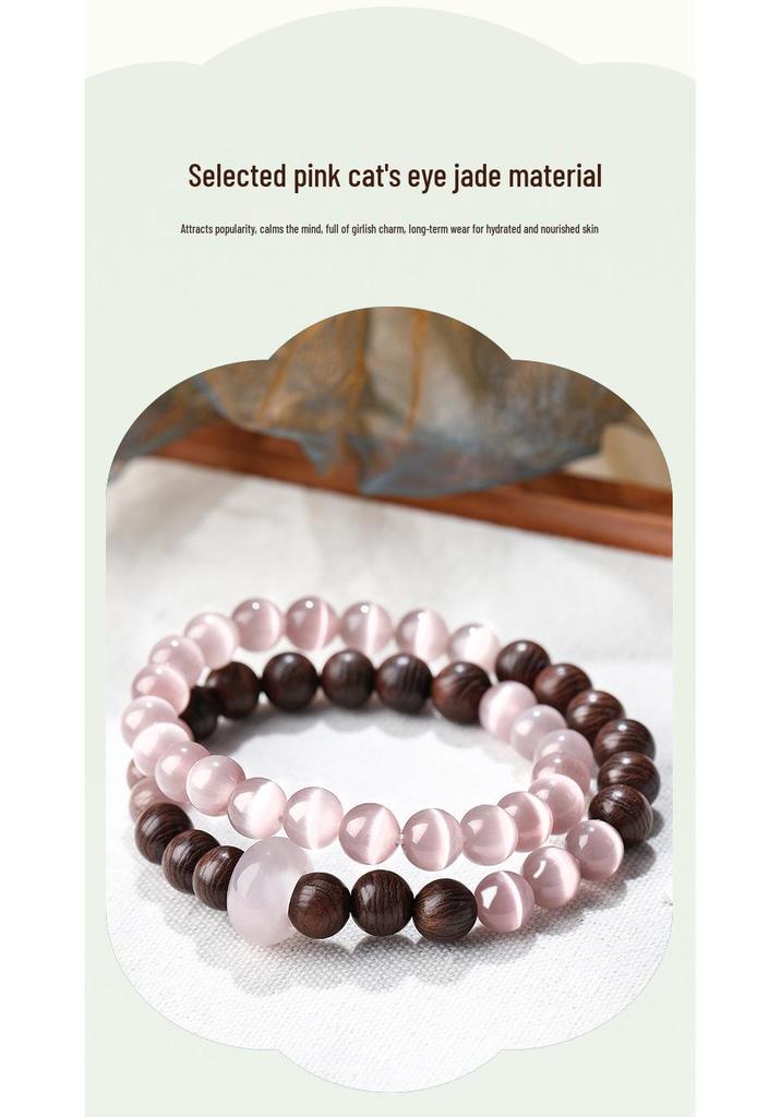 Golden Sandalwood Double Layer Cat's Eye Bracelet - Light Luxury Chinese Style Women's Jewelry
