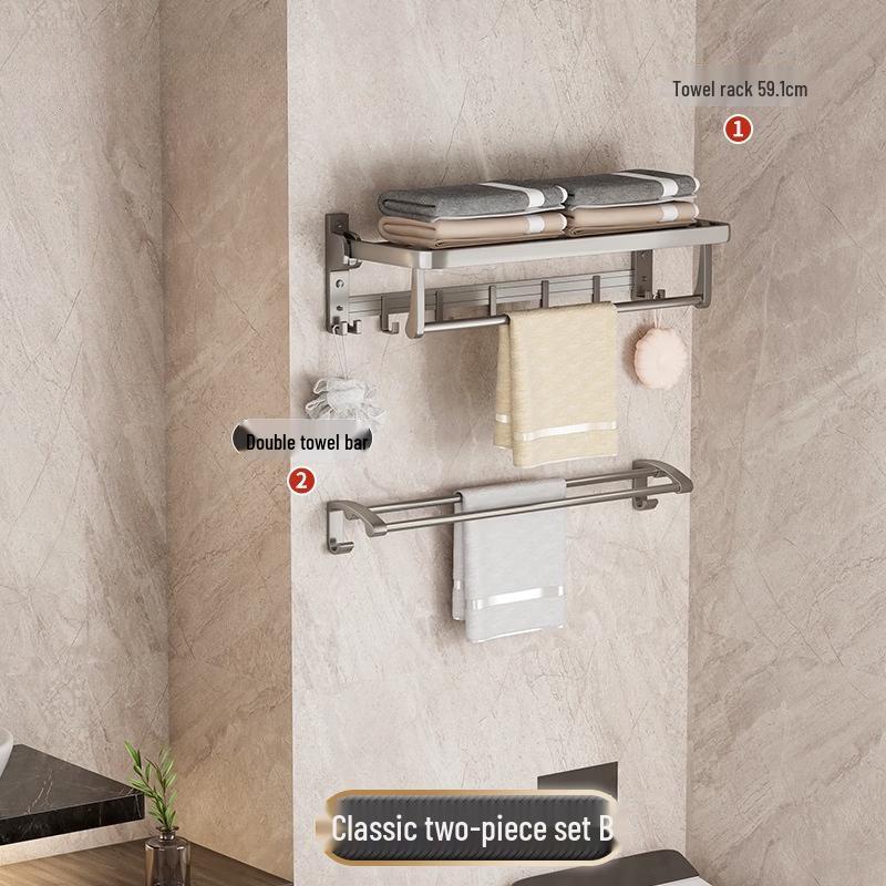 Yipan Space Aluminum No-Drill Towel Holder Set
