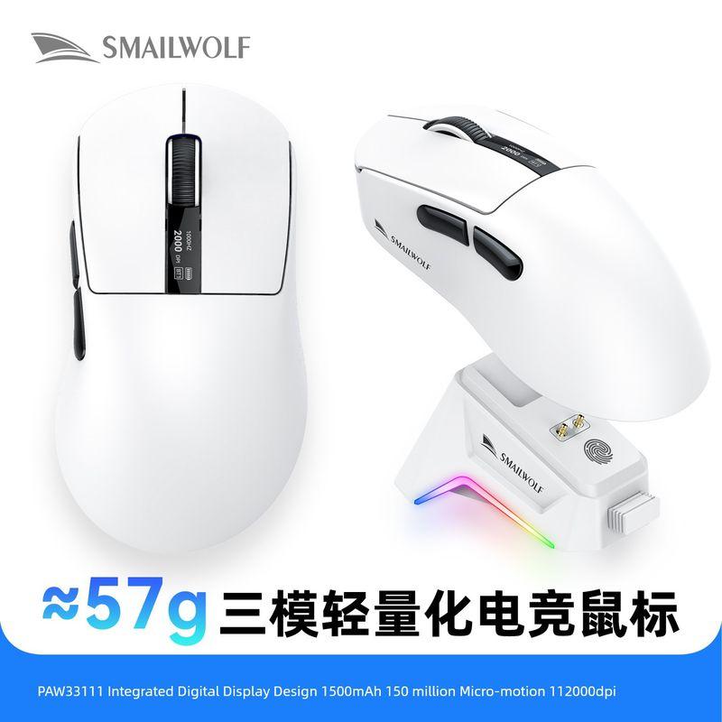 

Smilang M6 Bluetooth Wireless Mouse E-Sports Three-Model Notebook Game Paw3311 Lightweight Ergonomic M6 [White] PAW311-Three Modulus-Screen Display