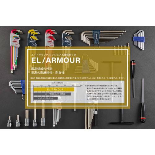 EIGHT TLC-S9N Hex Key Wrench, Tapered Head, Extra Long, Color Wrench, 9-Piece Set, 1.5-10mm, EL/ARMOUR Plated, Two-Stage Holder
