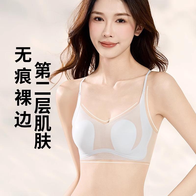Ice silk seamless underwear women's big breasts show small rabbit ears, thin shoulder straps, large open back, breathable bra, summer thin style