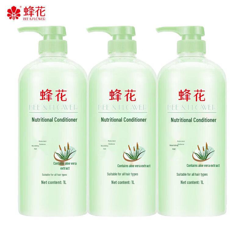 Feng Hua Aloe Vera Hair Conditioner