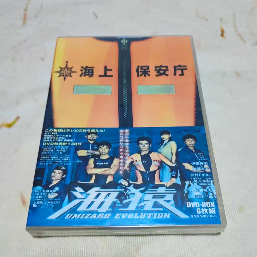 

[USED] Umizaru Evolution DVD Box (6 discs)