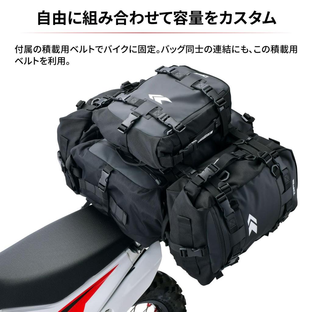 Dirtfreak DFG Module Moto Pack Waterproof Touring Rear Carrier Expandable with Other Bags in the Same Includes Loading Belt 7.5 Bag, Mountable,