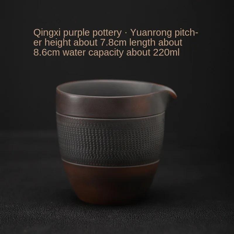 Purple Pottery Pitcher Ceramic Side Handle Pitcher Tea Serving Pot Tea Cup Fair Cup Handmade Blind Tea Infuser