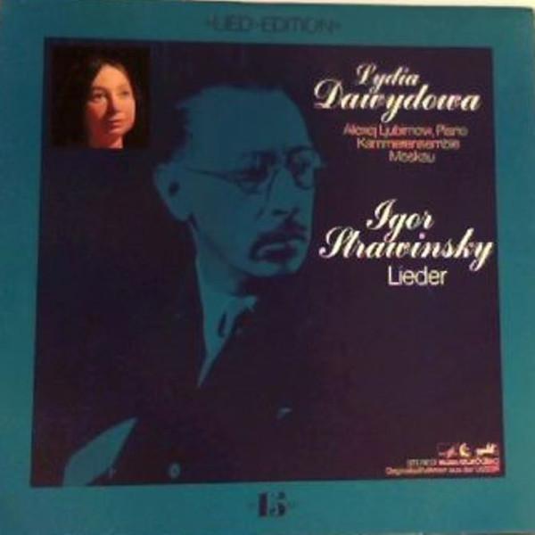 

LP Record ALEXEI LUBIMOV MOS Lieder 200095 MelodiaEurodis Germany Classical Used