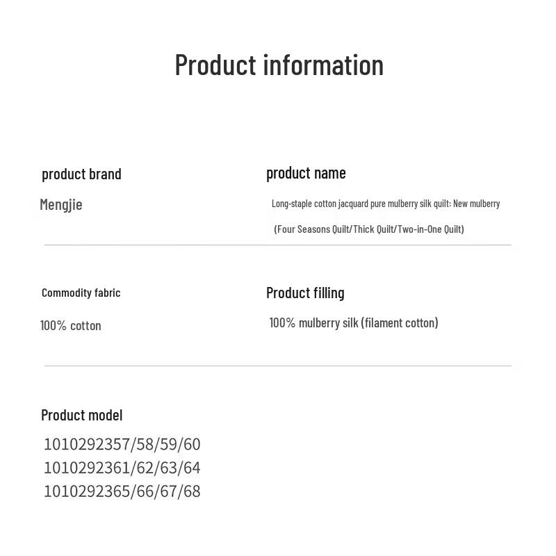 Mengjie Tussah Silk & Long-Staple Cotton Jacquard Four-Season Duvet