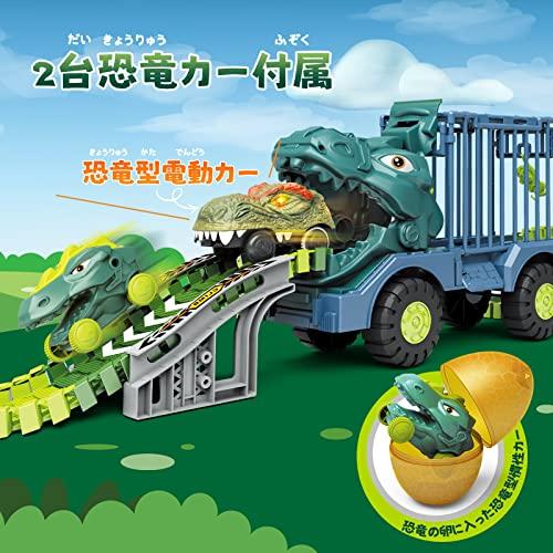 Cute Stone Dinosaur Toy Rail Train Toy, 168-Piece Educational Toy Set, Great Adventure Scene Recreation, Dinosaur Figures, Electric Dinosaur Car, Elec
