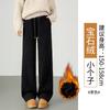 Womens Wide Leg Pants With Fleece Lining 2026 Fall High-Waisted Comfortable Casual Trousers Petite Regular Fit