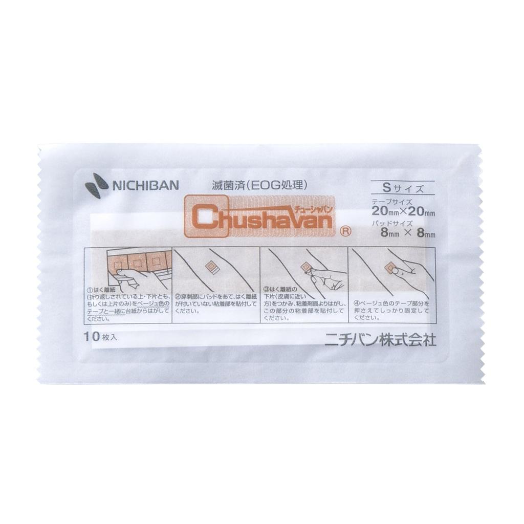 Nichiban Choshaban 20mm X 20mm Small
