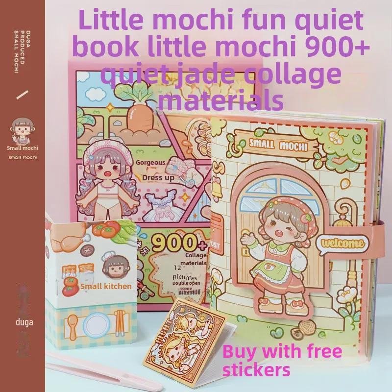 Xiao Mashu Jiangnan Travel DIY Sticker Set - New Chinese Style Quiet Book Decor