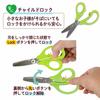 Plus Food Cutter, Baby Food Scissors, Fit Cut Curve, Bite-Sized, Green, SC-145AW, 35-715