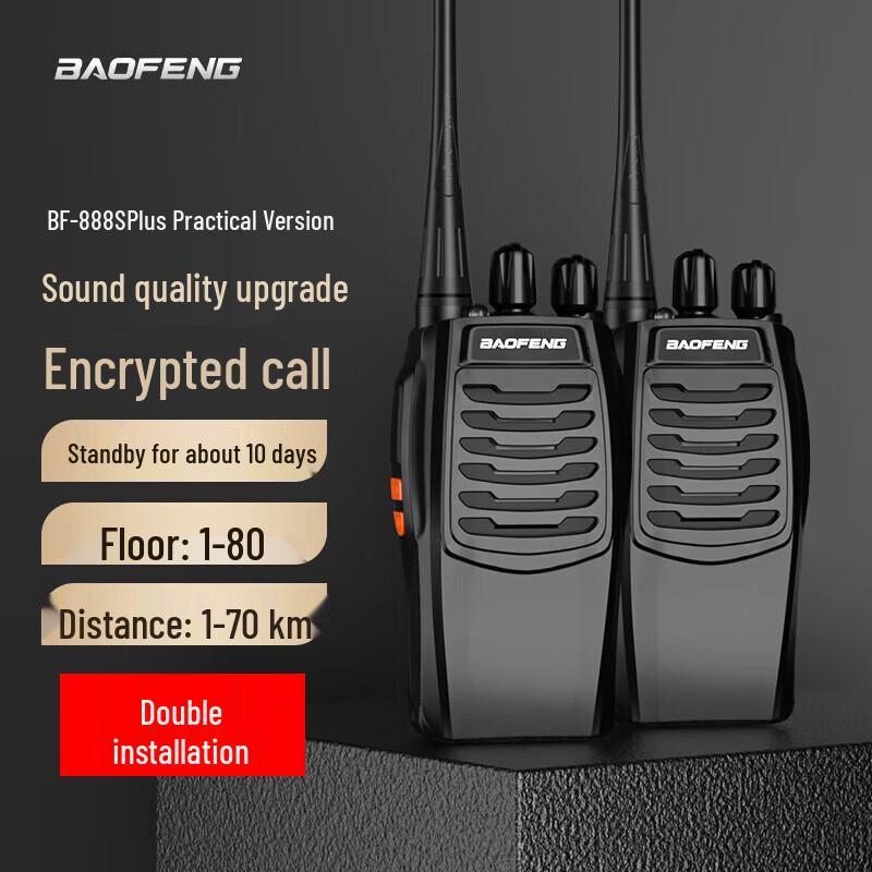 

BAOFENG BF-888S Plus Long-Range Two-Way Radio (2-Pack) (CN version)
