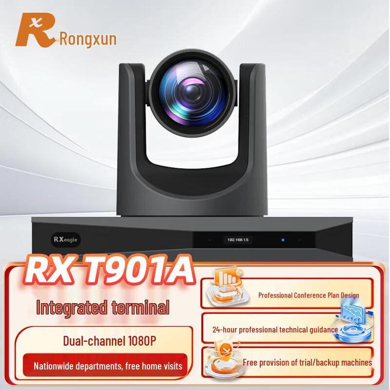 Rxeagle T901A HD Video Conferencing Terminal (CN version)