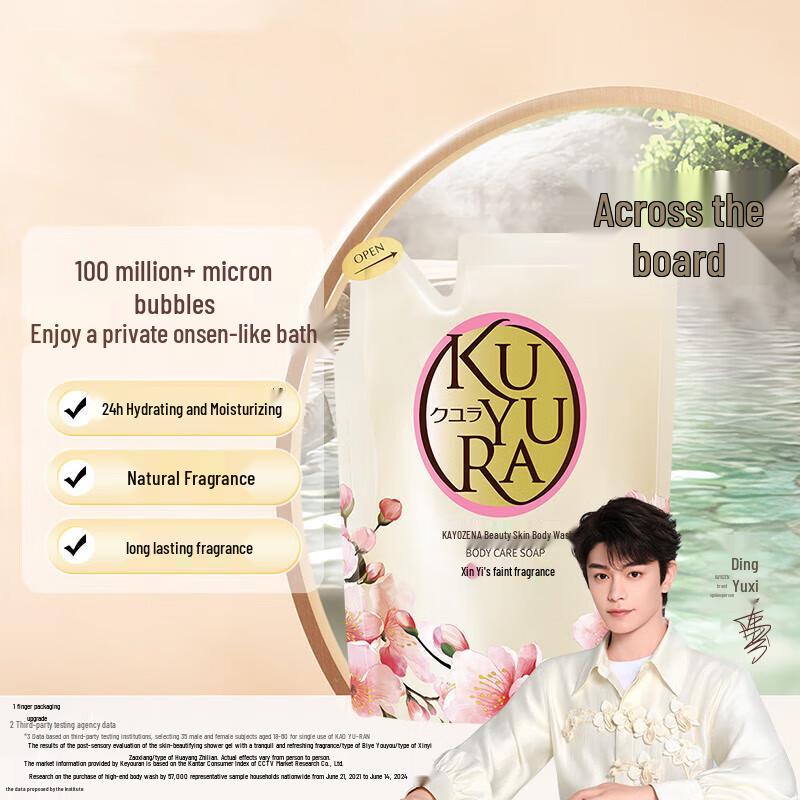 

Koyuran Deep Cleansing & Moisturizing Body Wash Refill