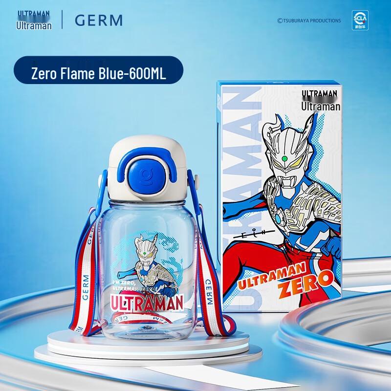 Gemin Ultraman Zero Kids Straw Cup