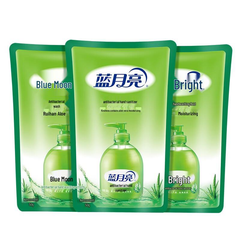 Blue Moon Aloe Vera Antibacterial Hand Wash Refill