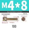 304 Stainless Steel Lead Seal Galvanized Meter Screw with Cross Hole