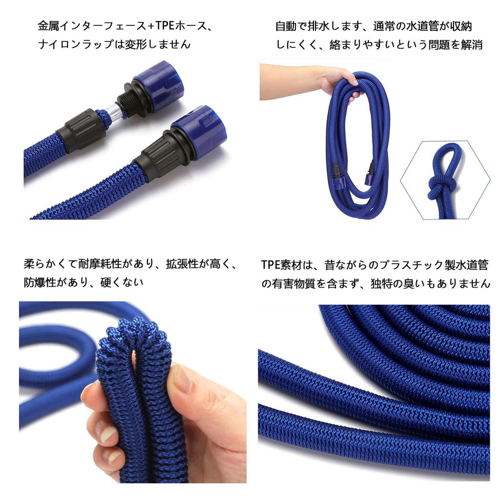 Chen Yang Small Store Extendable Garden Extends 3 Times Its for Car Washing and Watering 5m To Hose, Length, (Blue, 15m)