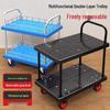 GOWKE 2-Tier Mobile Utility Cart