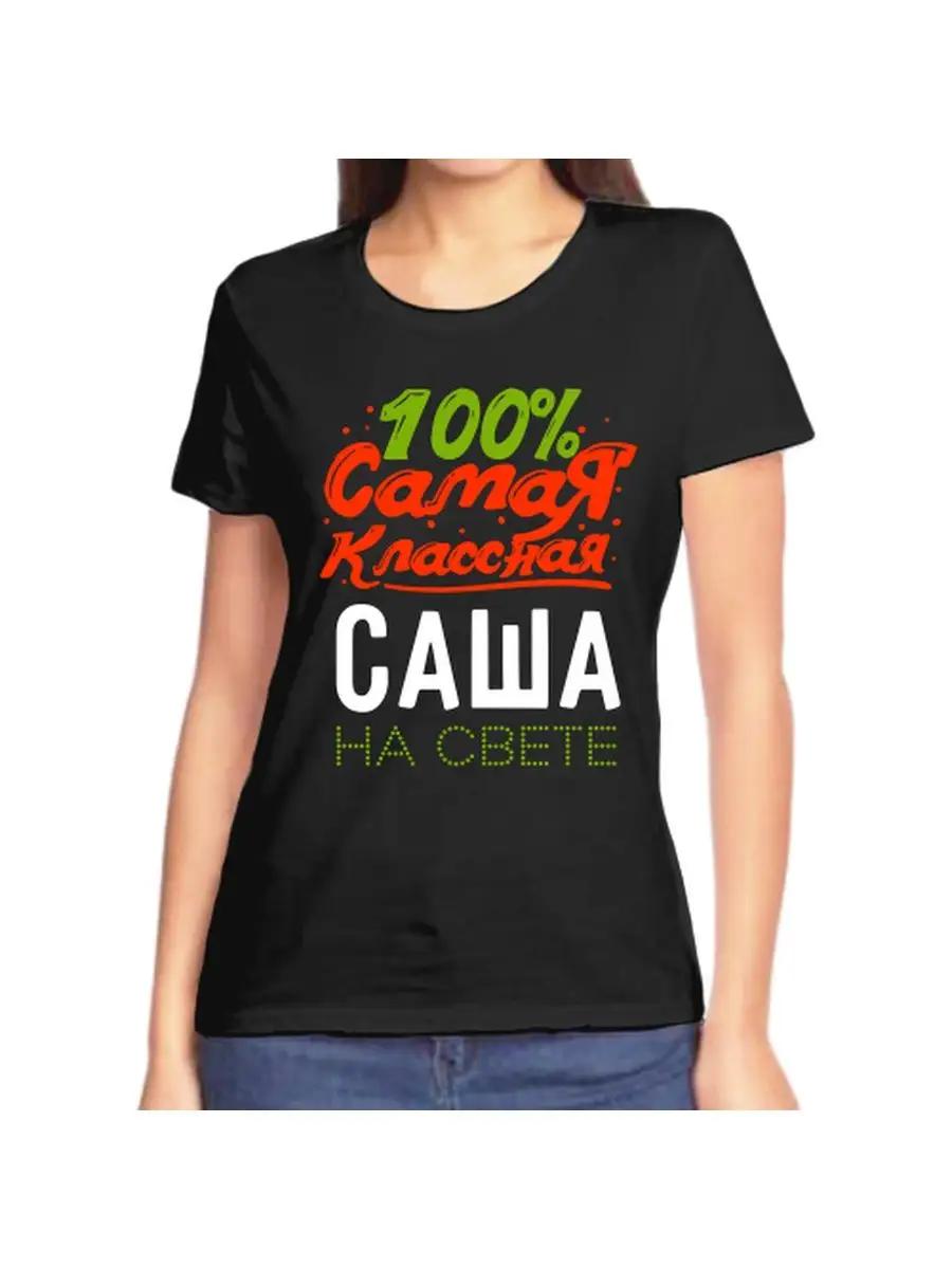 

Футболка 3XL