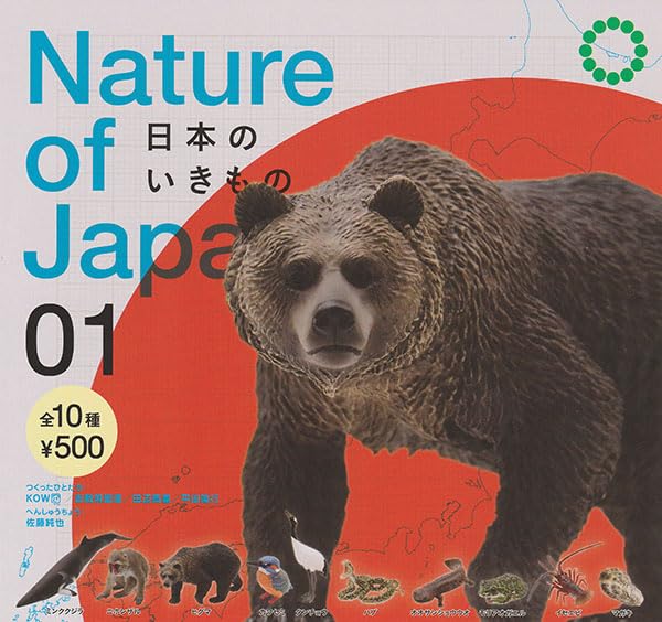 Nature of Japan Japanese Creatures 01 Set of Ikimono Gachapon Capsule Toy [Complete 10]