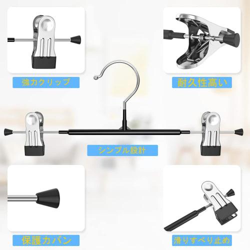 ZPOW Skirt Hangers with Clips, Bottom Hangers, Trouser Hangers, Slacks Hangers, Plastic Clothes Hangers, 360-Degree Rotating Hooks, Interlocking Hooks