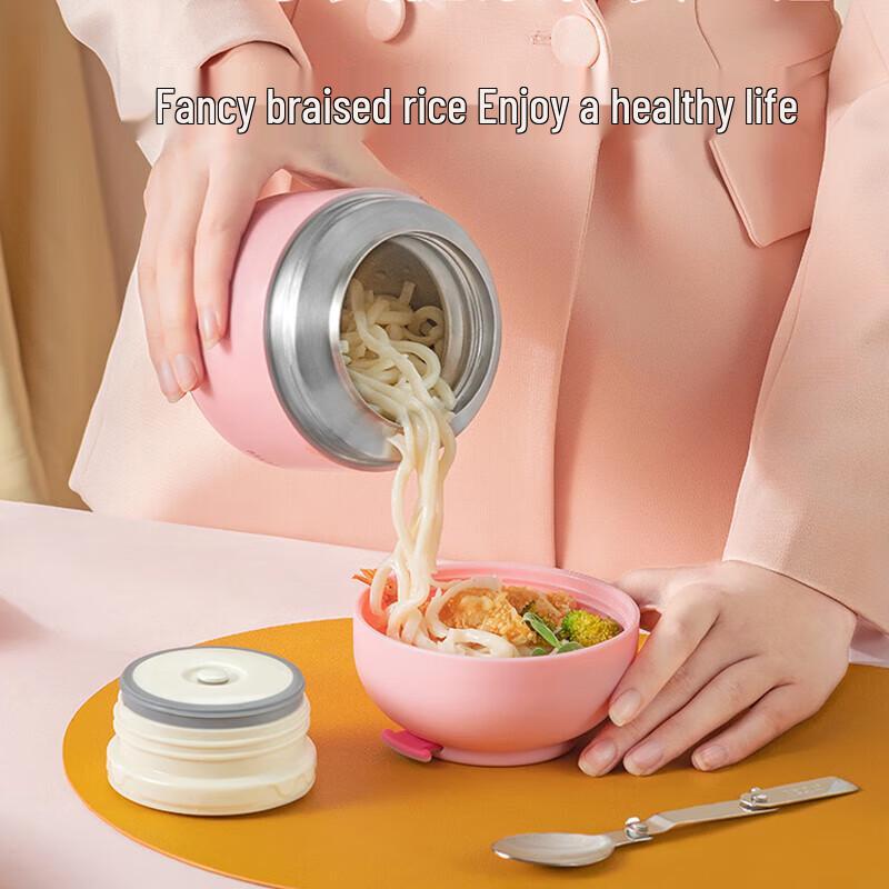 Wushengwu HELLO Thermos Food Jar
