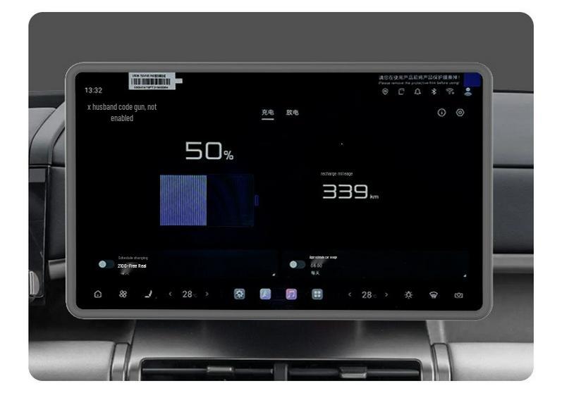 Equation Leopard Titanium 7 EV Central Control Screen Protector: Silicone Anti-Scratch Noise Reduction Interior Accessory