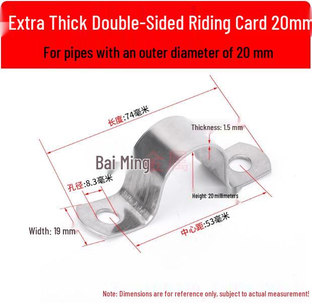 Двусторонний U-образный хомут-омега из нержавеющей стали 304