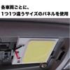 E26 NV350 Caravan Rider Compatible COB Full Illumination Panel Light Set T10 LED Room